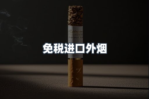 越南香烟系列